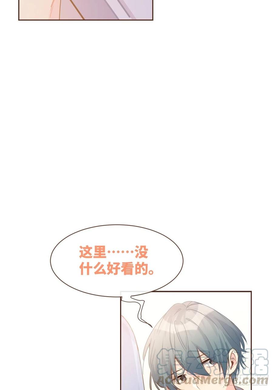 《巧克力于犬是禁止事项》◆07下◆ 快走吧！ 第17页
