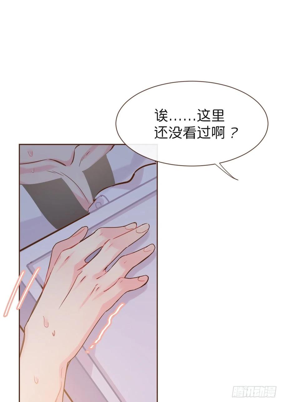 《巧克力于犬是禁止事项》◆07下◆ 快走吧！ 第16页