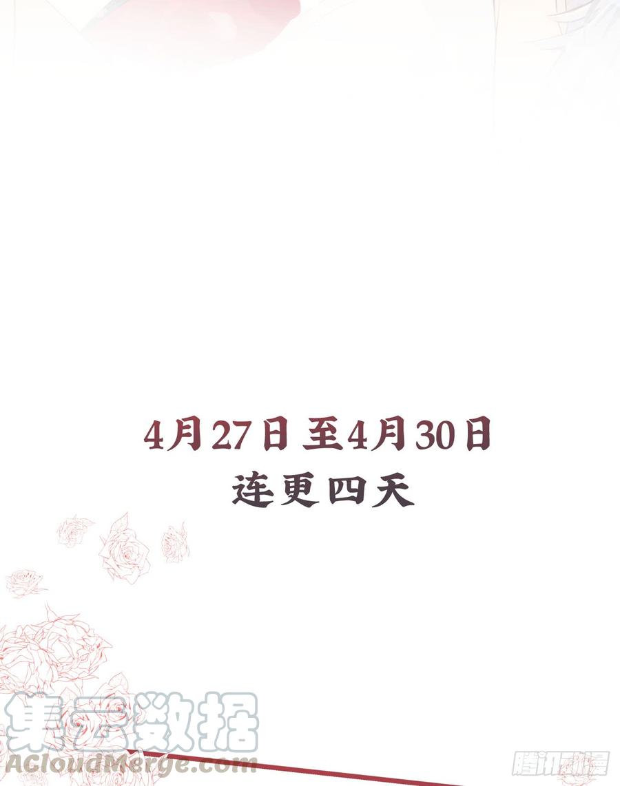 《巧克力于犬是禁止事项》★预告★ 第9页