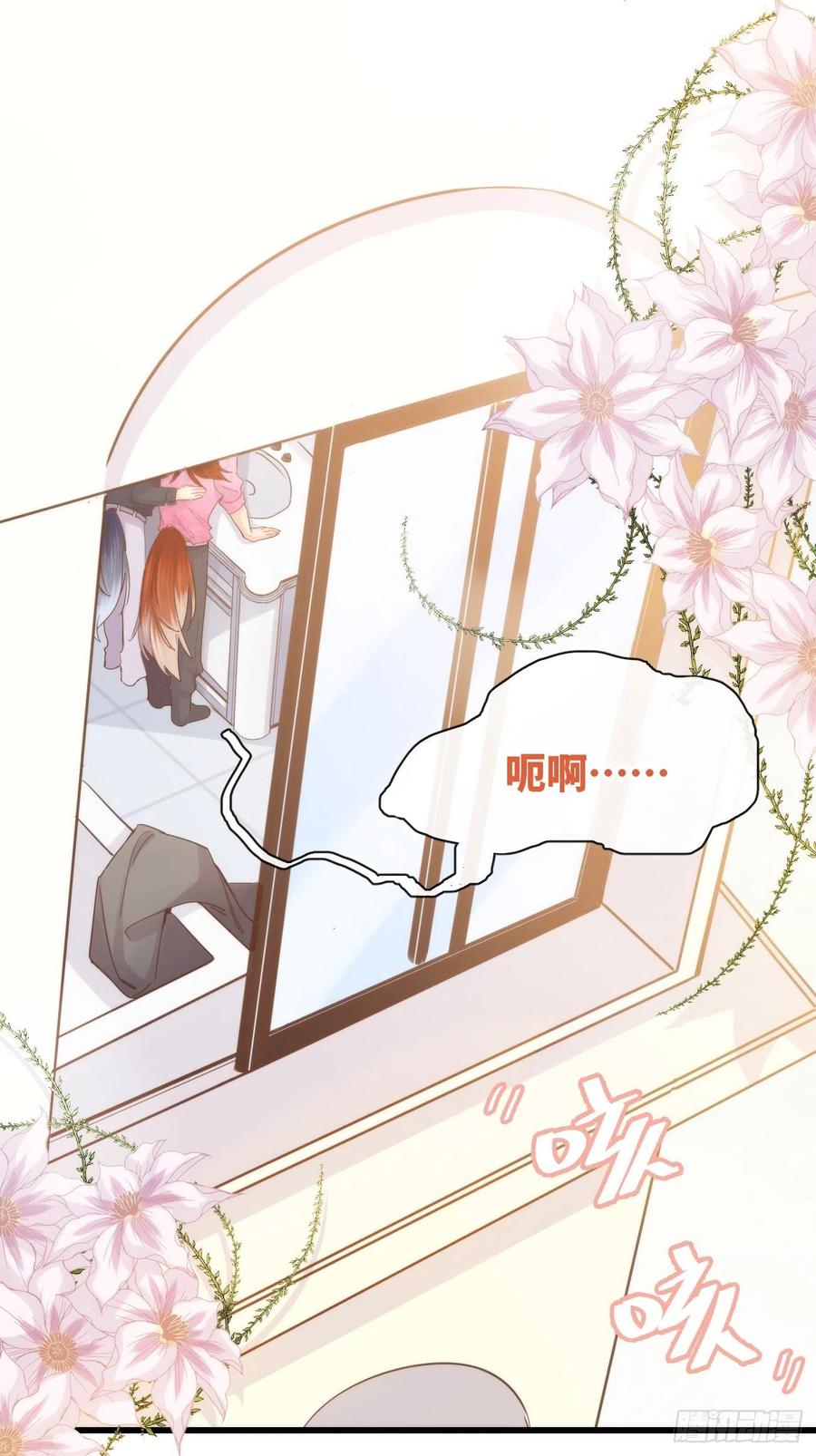 《巧克力于犬是禁止事项》◆08下◆ 不许走！ 第18页