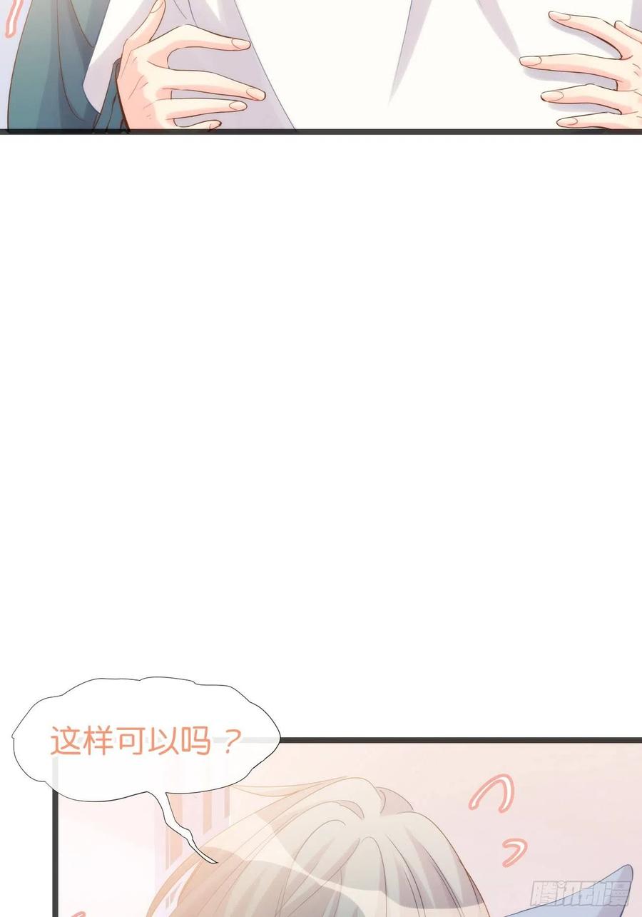 《巧克力于犬是禁止事项》◆08下◆ 不许走！ 第11页