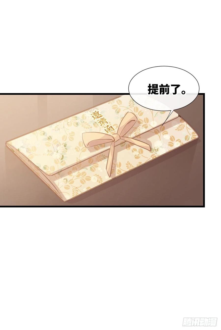 《巧克力于犬是禁止事项》◆09上◆ 满意吗？ 第42页