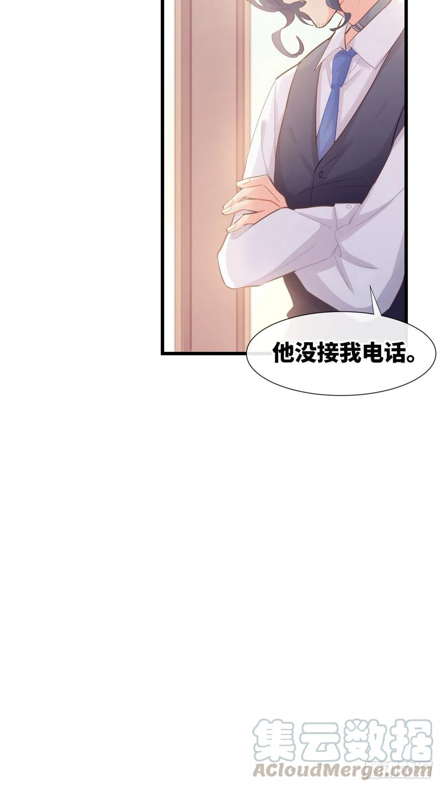 《巧克力于犬是禁止事项》◆09上◆ 满意吗？ 第40页