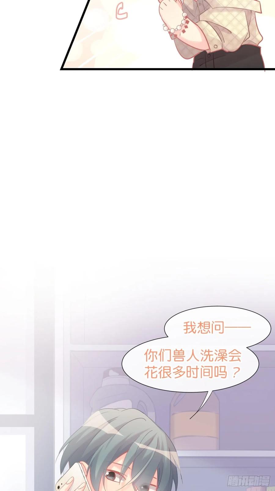《巧克力于犬是禁止事项》◆09下◆ 好像不管用？ 第20页