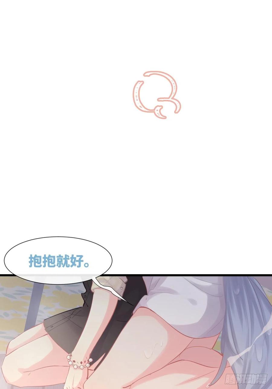 《巧克力于犬是禁止事项》◆10上◆ 那就来啊！ 第18页