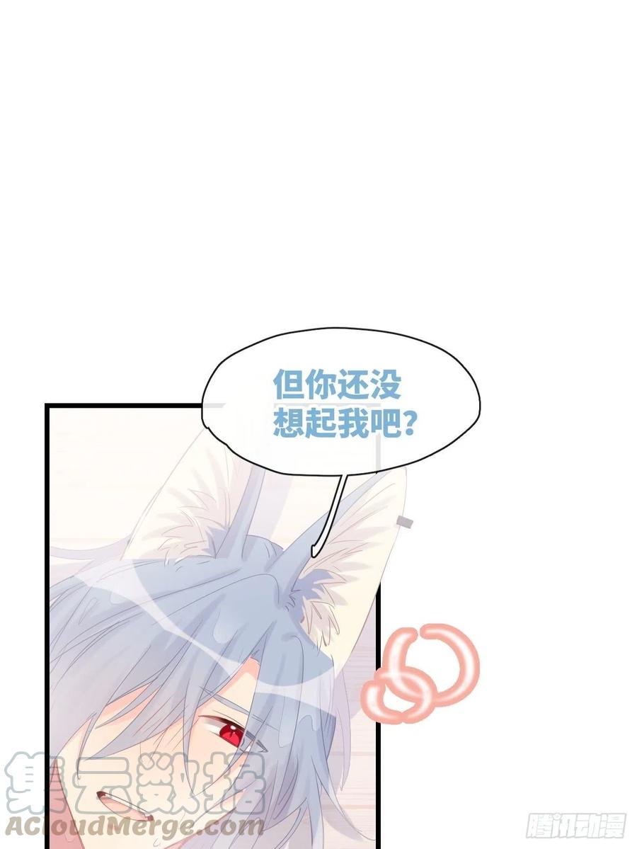 《巧克力于犬是禁止事项》◆10上◆ 那就来啊！ 第45页