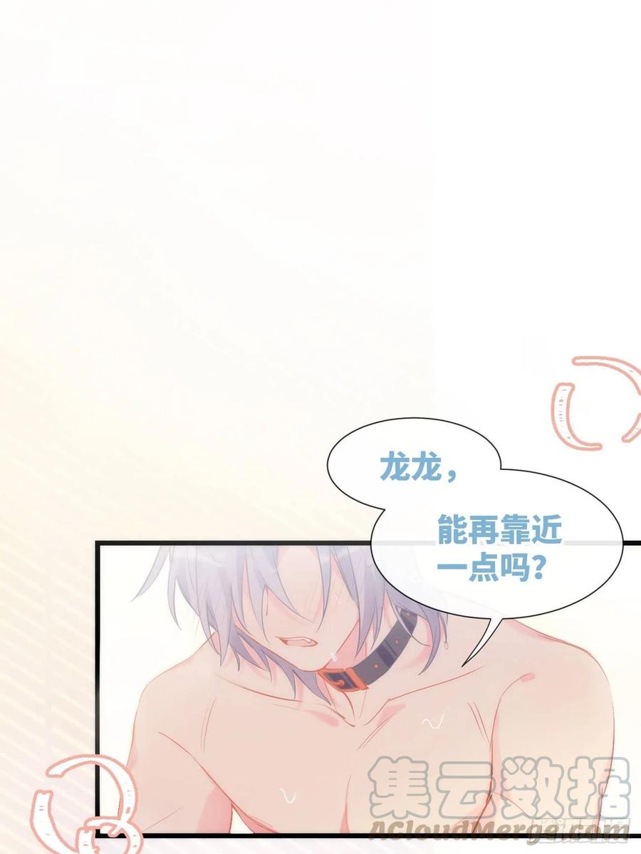 《巧克力于犬是禁止事项》◆10中◆ 这里？ 第22页