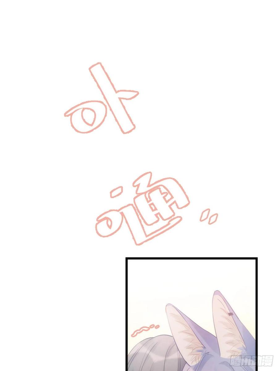 《巧克力于犬是禁止事项》◆10中◆ 这里？ 第27页