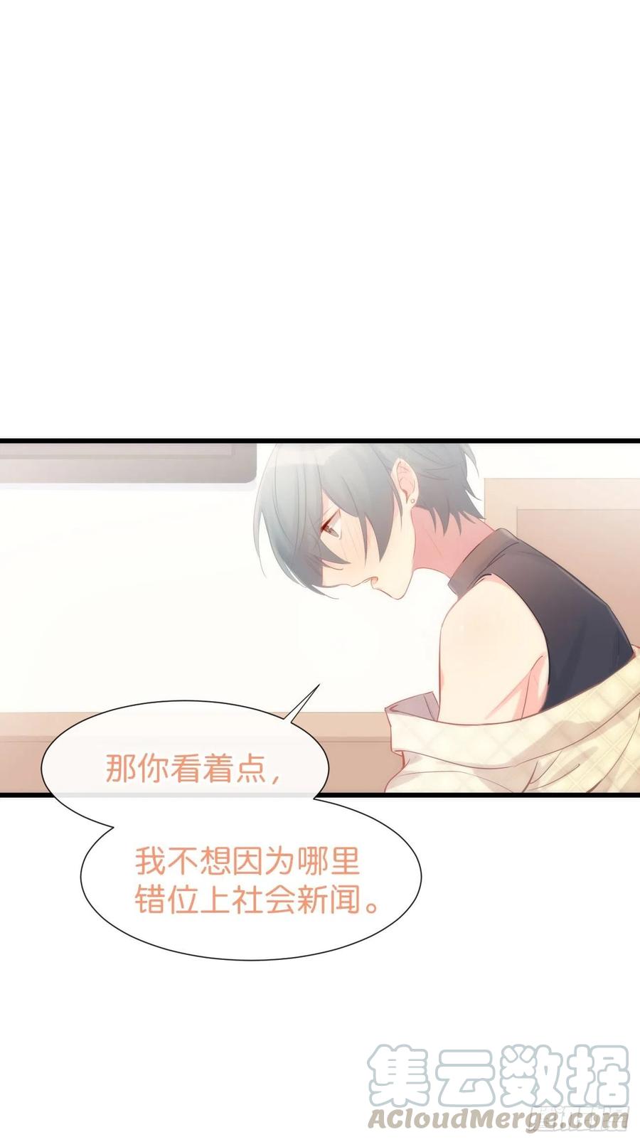 《巧克力于犬是禁止事项》◆10中◆ 这里？ 第16页