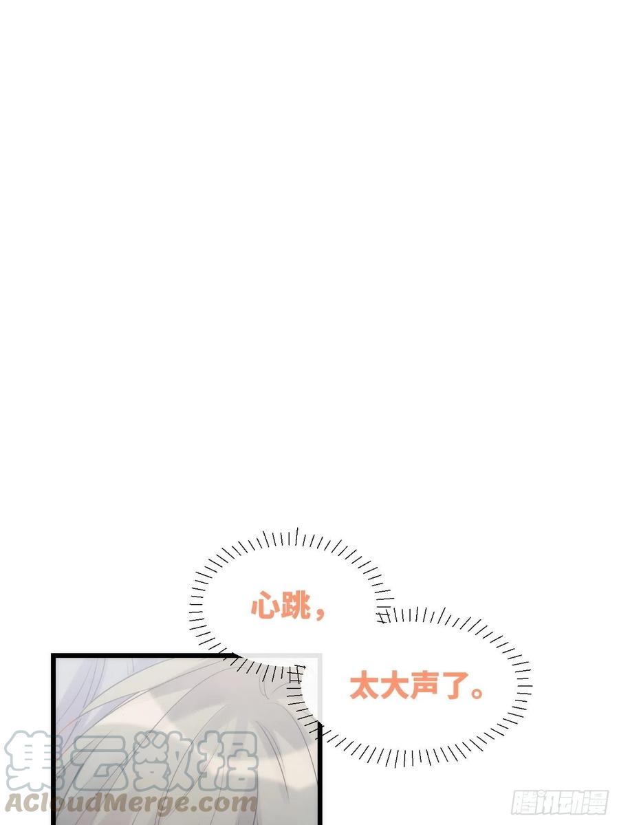 《巧克力于犬是禁止事项》◆10中◆ 这里？ 第25页