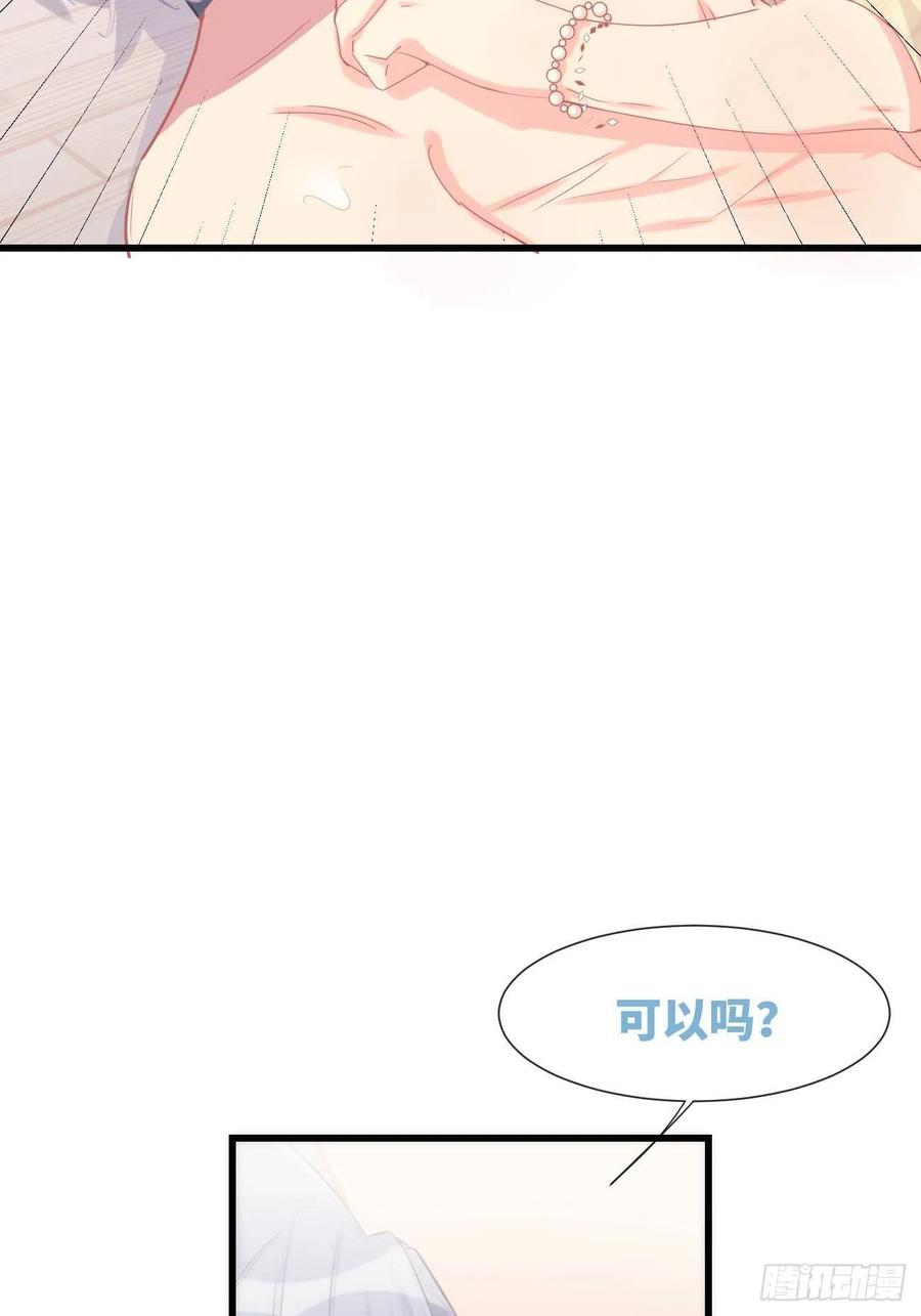 《巧克力于犬是禁止事项》◆10中◆ 这里？ 第3页