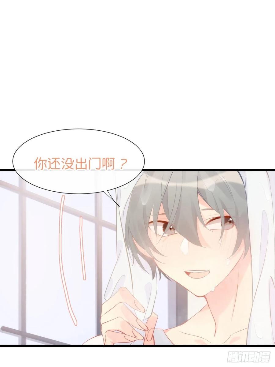 《巧克力于犬是禁止事项》◆10下◆ 不要在意！ 第11页