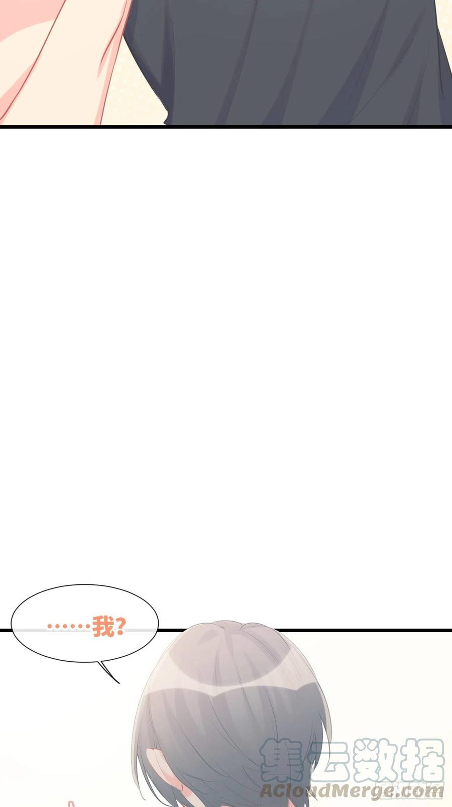 《巧克力于犬是禁止事项》◆11上◆ 一起去吧！ 第4页