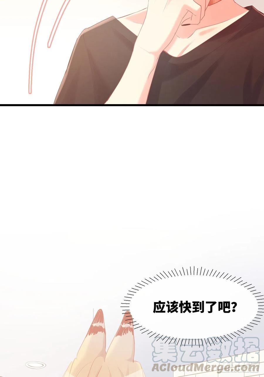 《巧克力于犬是禁止事项》◆11上◆ 一起去吧！ 第24页