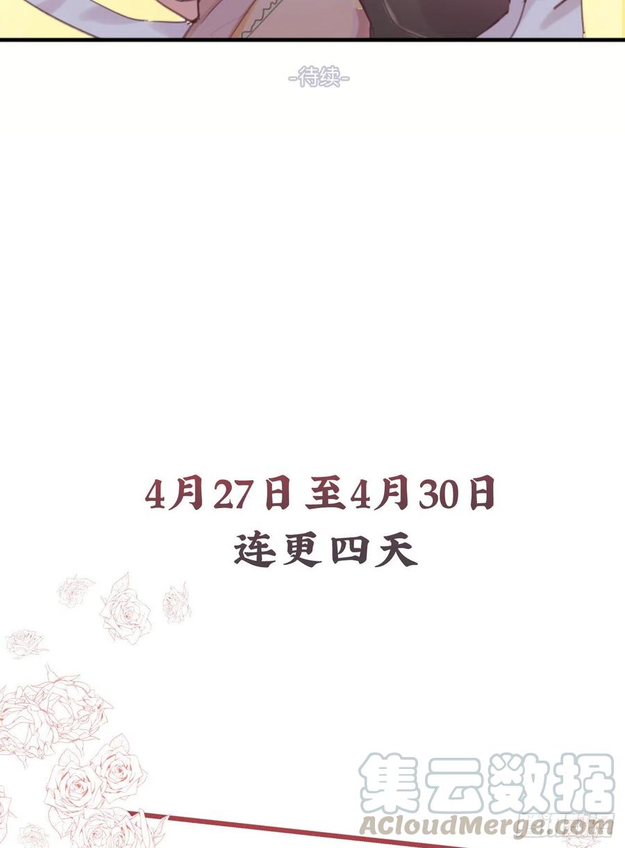 《巧克力于犬是禁止事项》◆01上◆ 犬、犬科！ 第45页