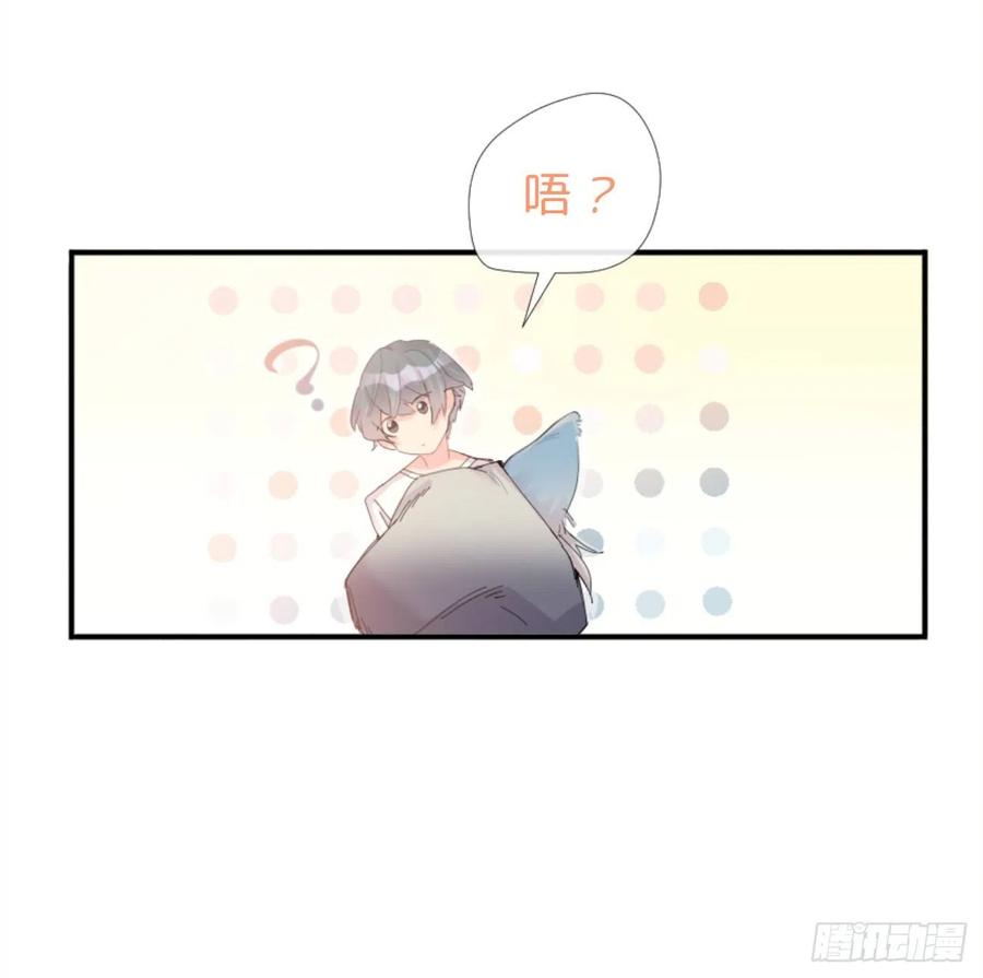 《巧克力于犬是禁止事项》◆01上◆ 犬、犬科！ 第34页