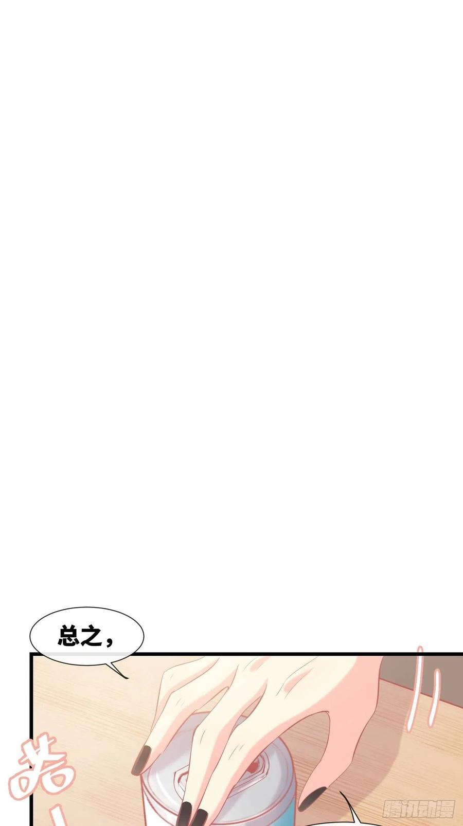 《巧克力于犬是禁止事项》◆12上◆ 过敏？ 第24页