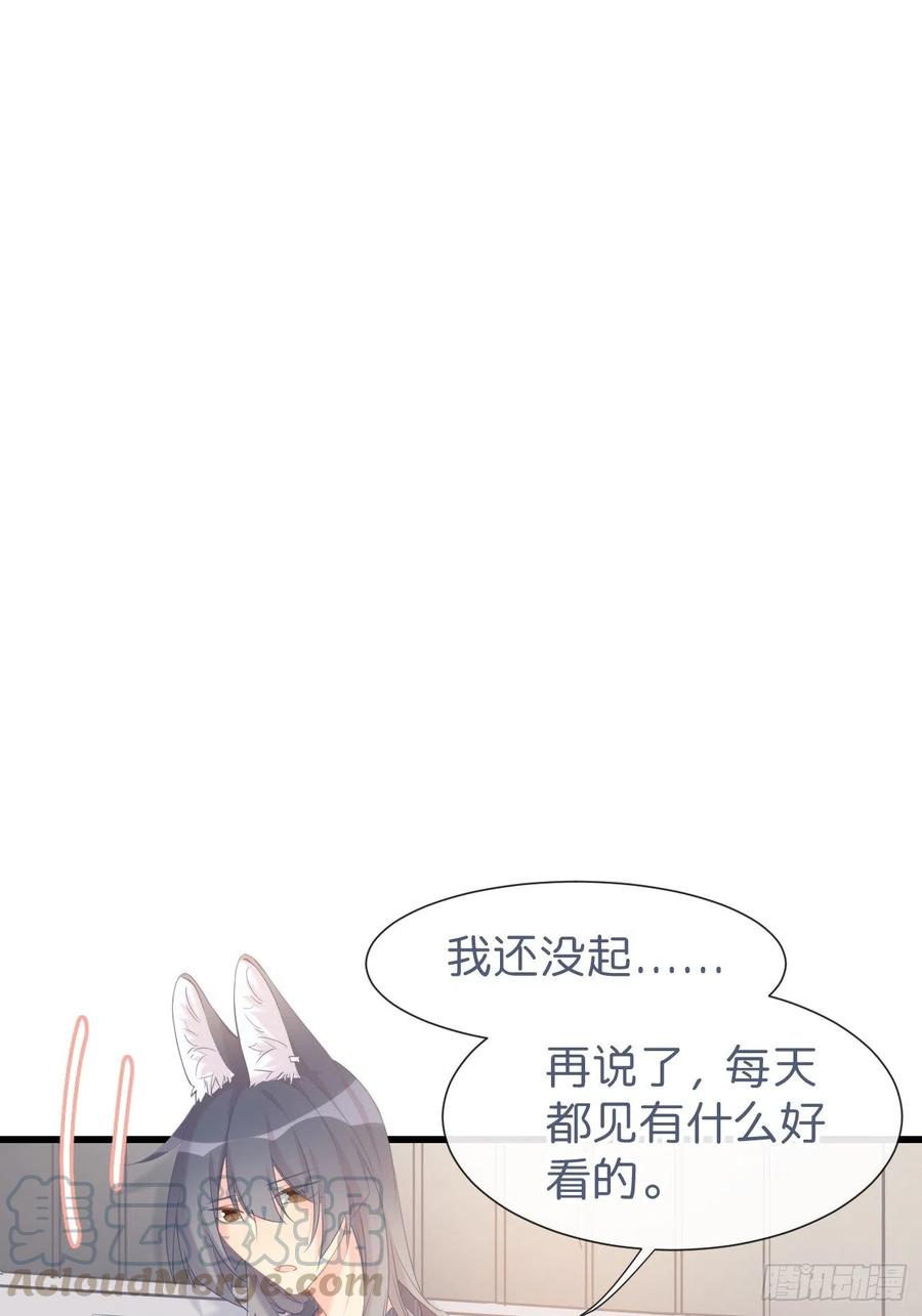 《巧克力于犬是禁止事项》◆12下◆ 噗通噗通 第4页
