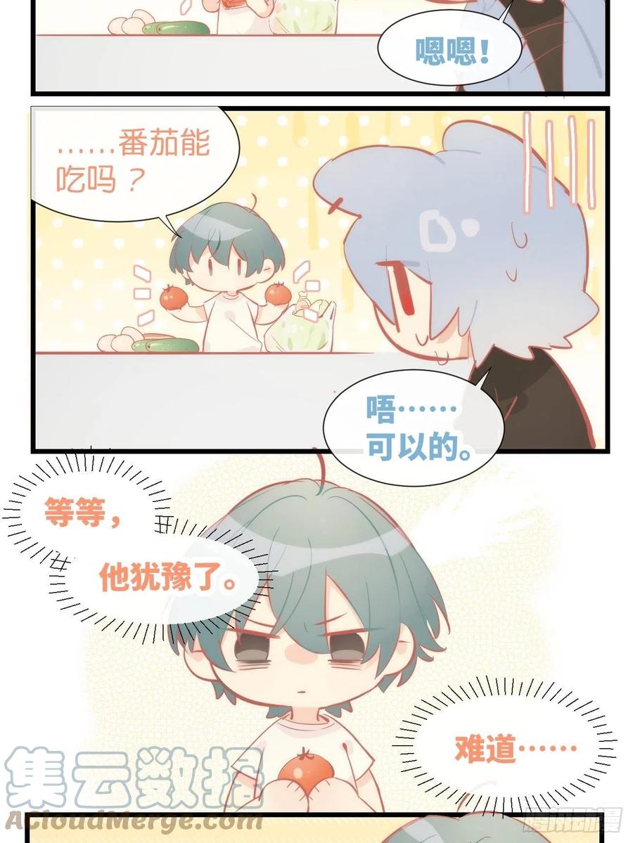 《巧克力于犬是禁止事项》★番外4★ 犬科兽人吃什么 第7页