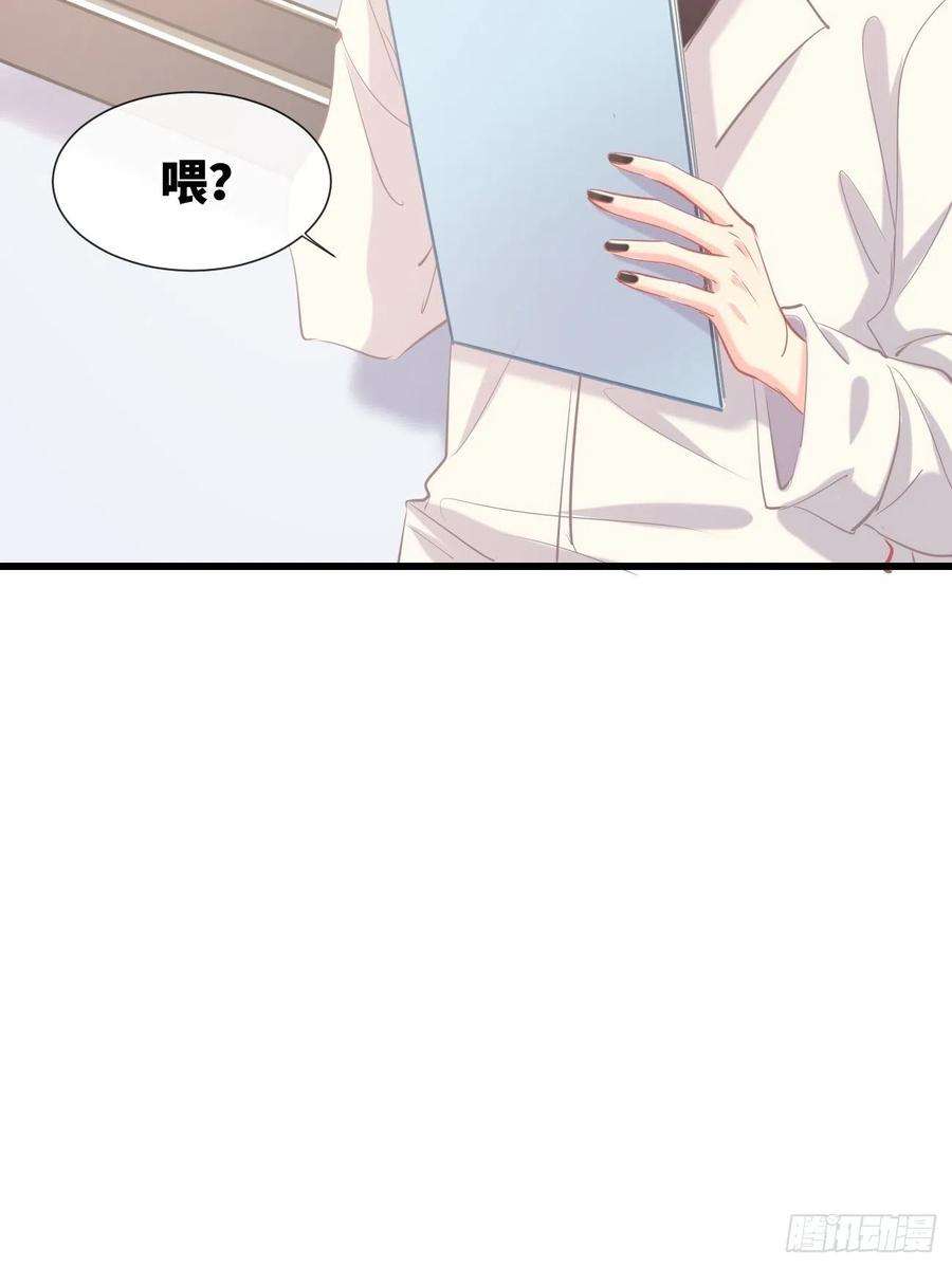 《巧克力于犬是禁止事项》◆13上◆ 真的没有？ 第19页