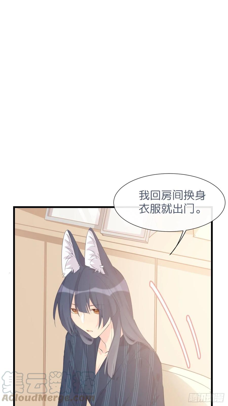 《巧克力于犬是禁止事项》◆13下◆ 说到底还是—— 第34页