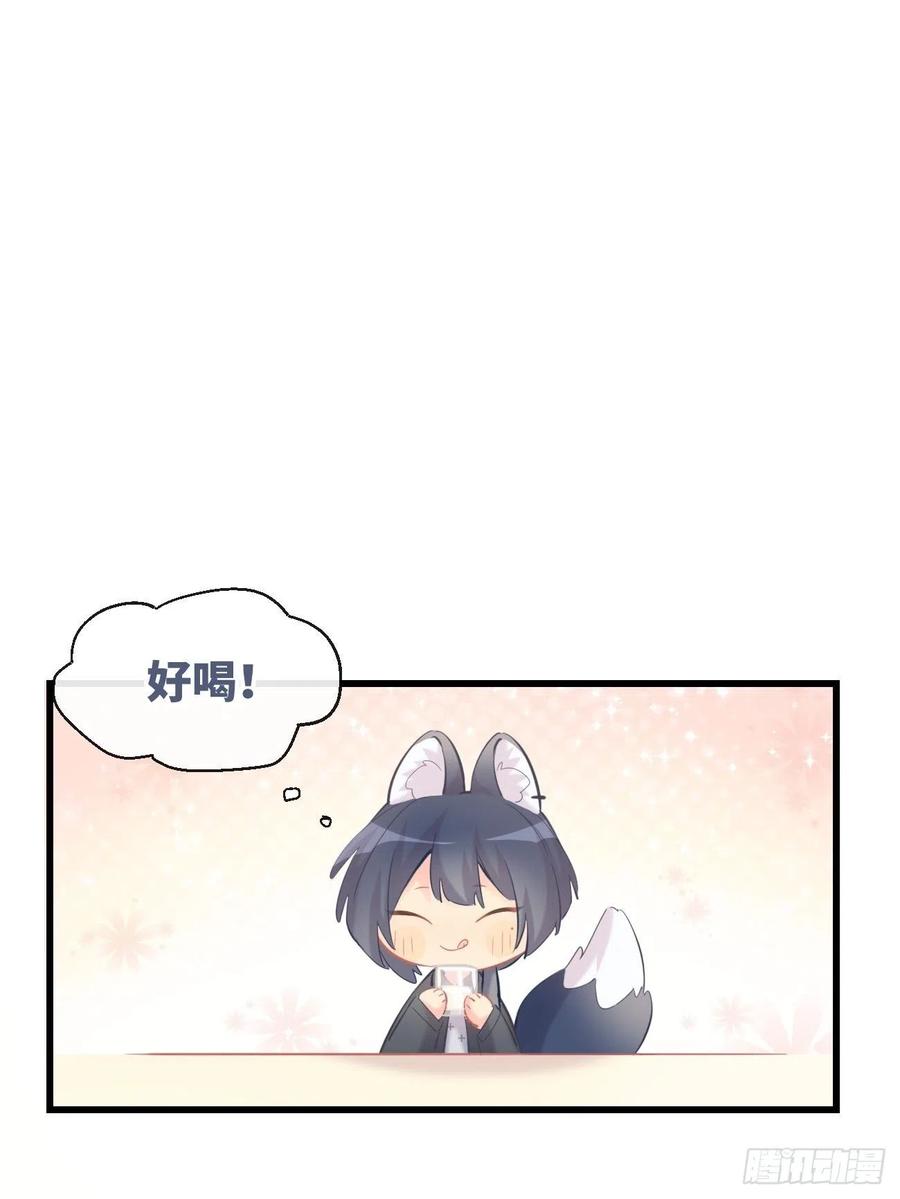 《巧克力于犬是禁止事项》◆14上◆ 无法理解 第20页