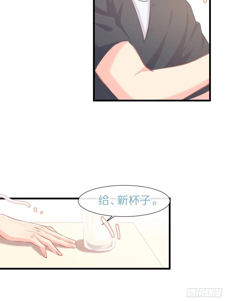 《巧克力于犬是禁止事项》◆14上◆ 无法理解 第38页
