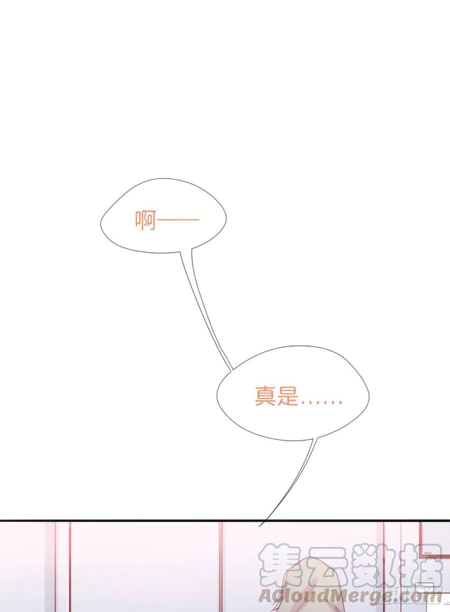 《巧克力于犬是禁止事项》◆01下◆ 海姆立克法！ 第34页