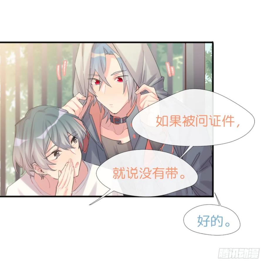 《巧克力于犬是禁止事项》◆01下◆ 海姆立克法！ 第26页