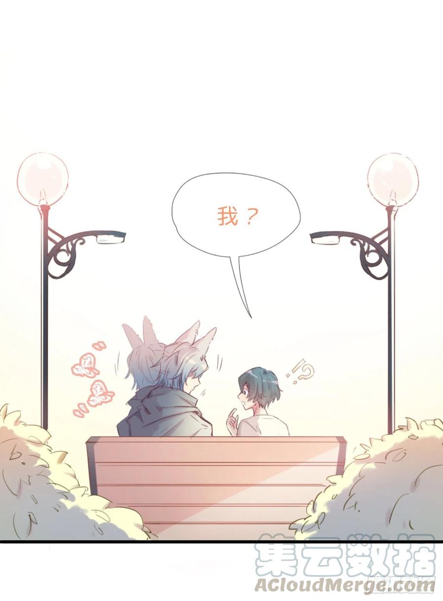 《巧克力于犬是禁止事项》◆01下◆ 海姆立克法！ 第16页
