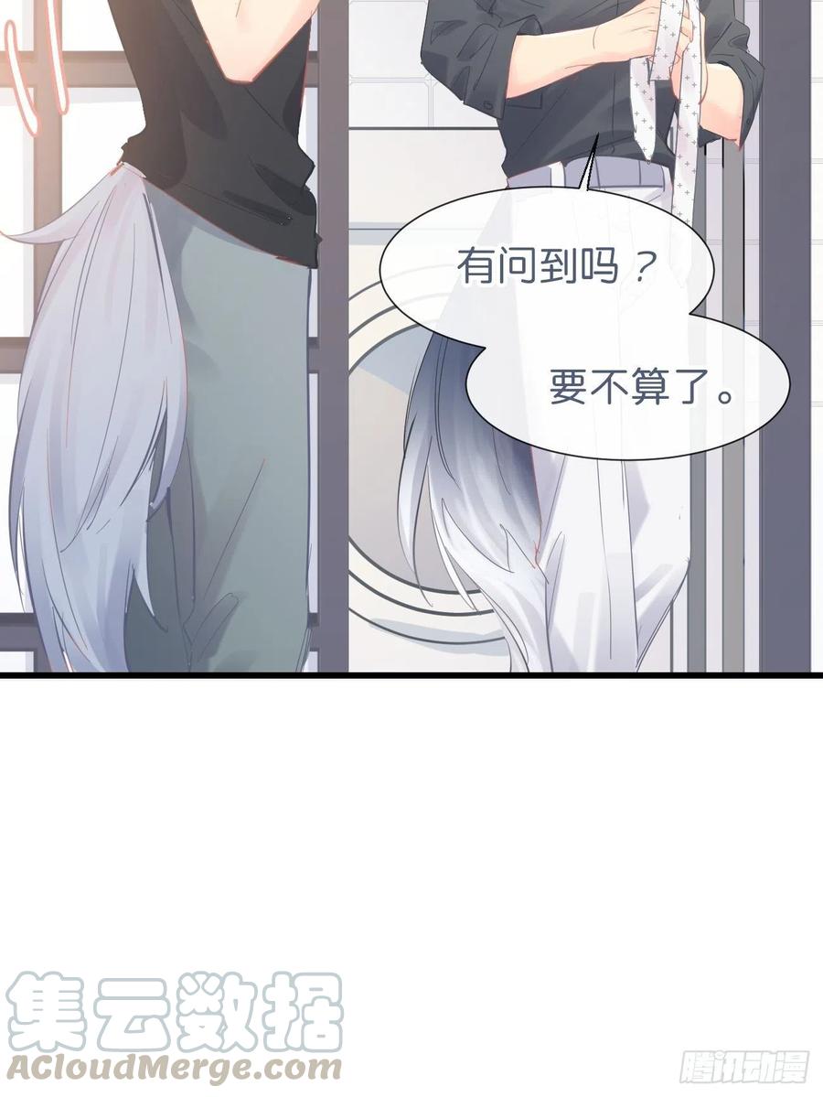 《巧克力于犬是禁止事项》◆14下◆ 好用吗？ 第13页