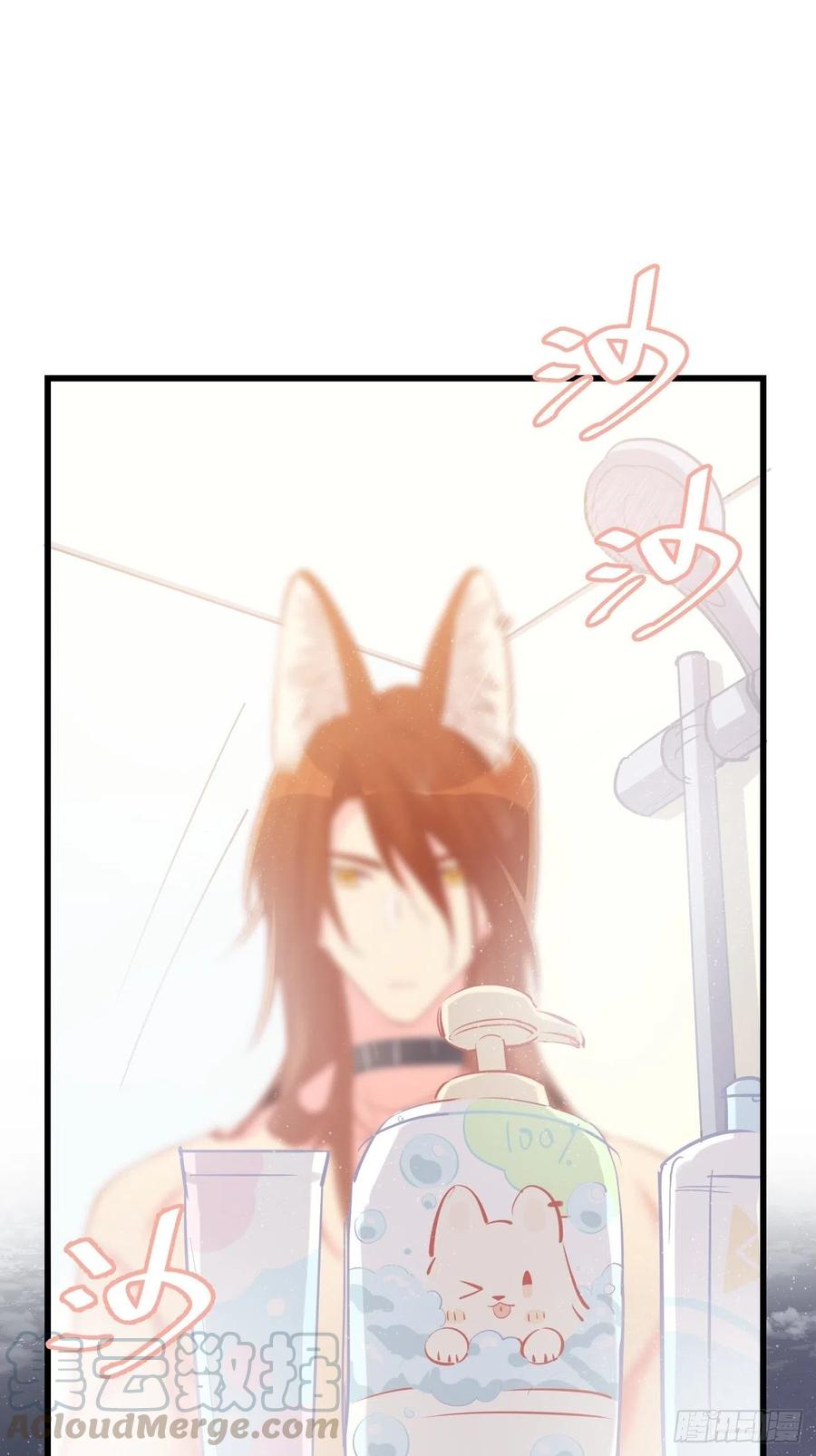 《巧克力于犬是禁止事项》◆15上◆ 为什么啊？ 第4页