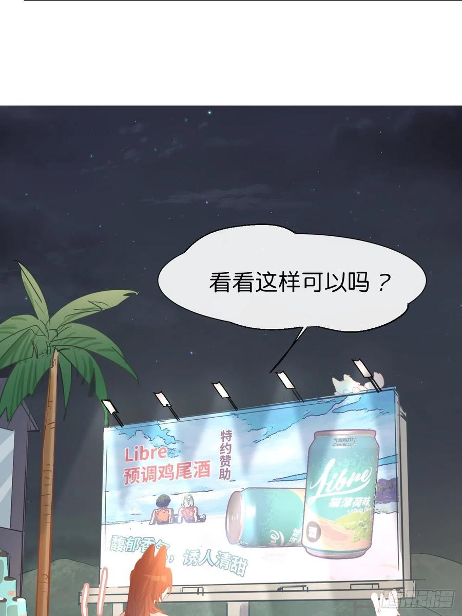 《巧克力于犬是禁止事项》◆15上◆ 为什么啊？ 第20页