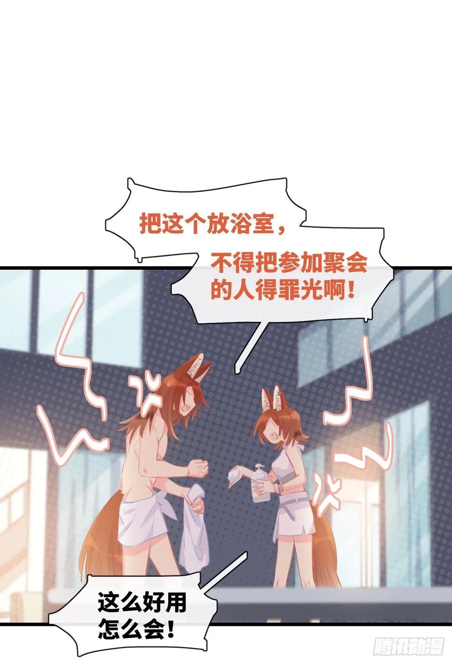 《巧克力于犬是禁止事项》◆15上◆ 为什么啊？ 第12页