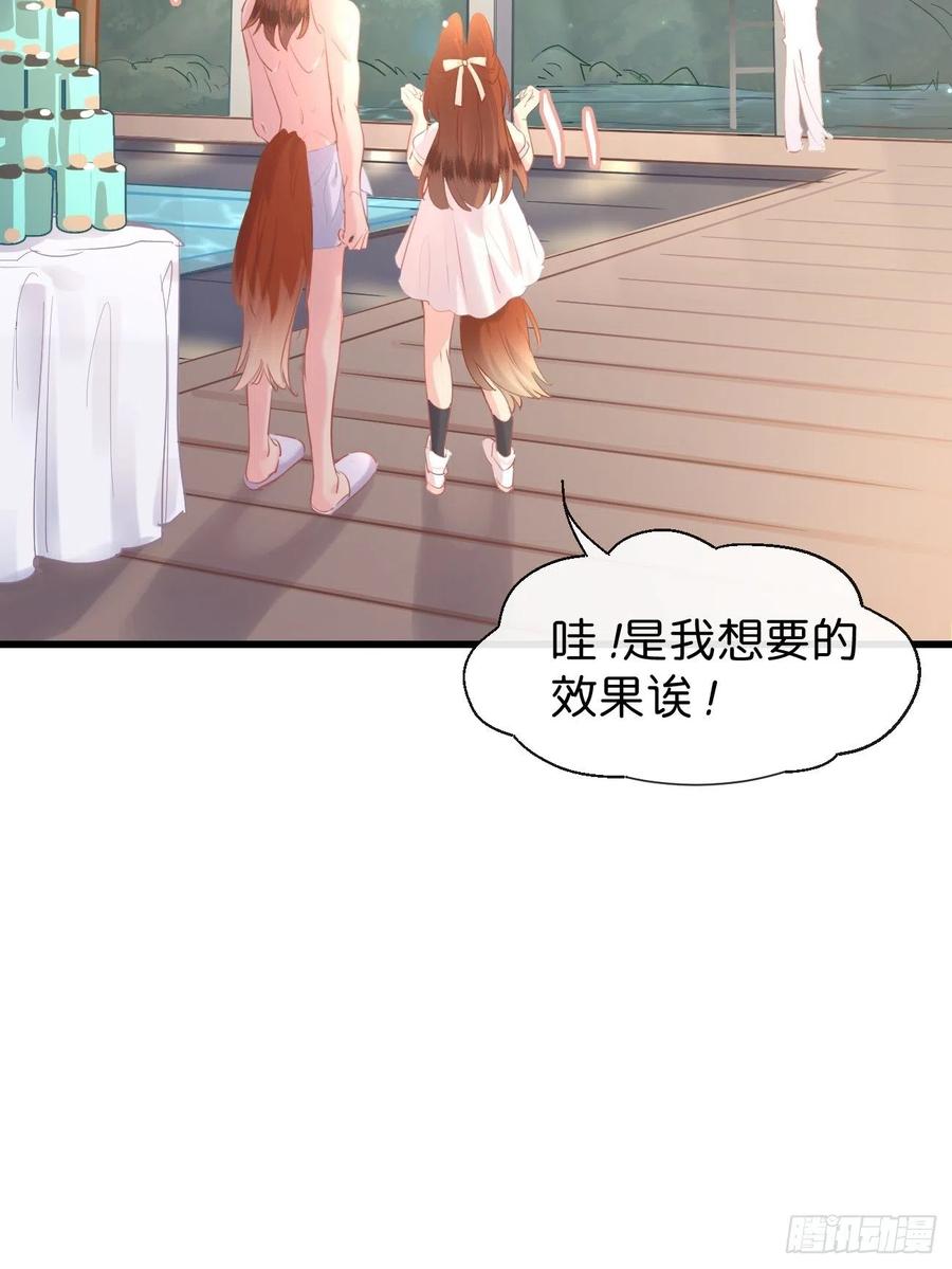 《巧克力于犬是禁止事项》◆15上◆ 为什么啊？ 第21页