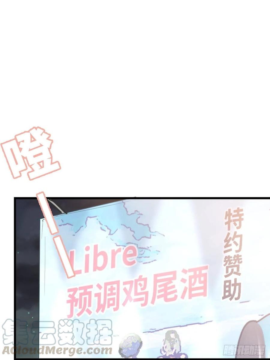 《巧克力于犬是禁止事项》◆15上◆ 为什么啊？ 第19页