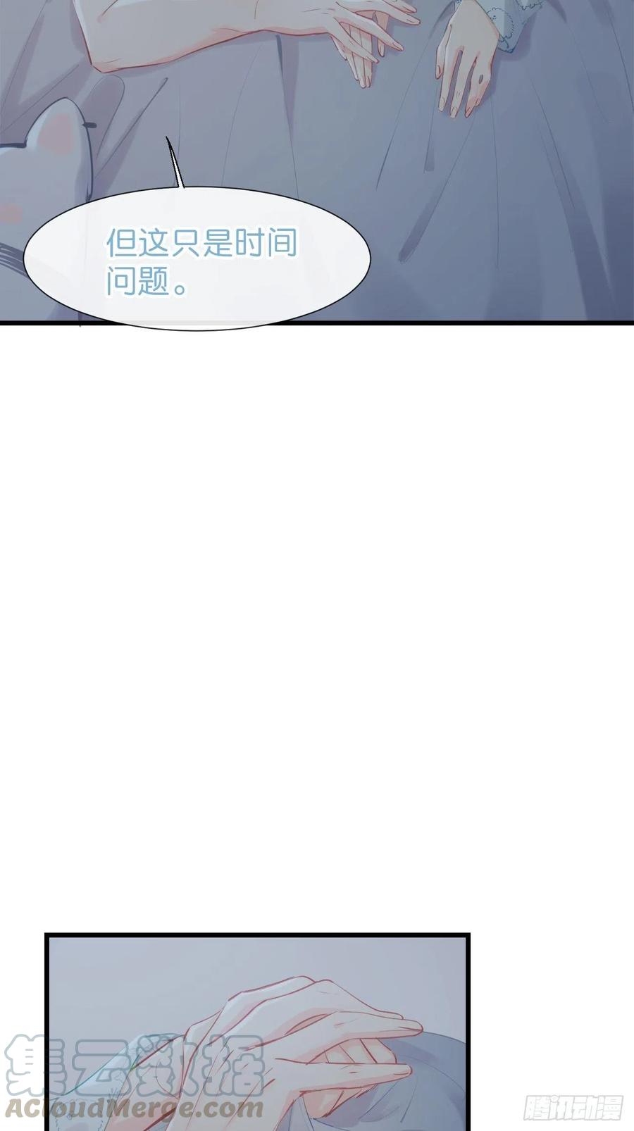 《巧克力于犬是禁止事项》◆16下◆ 阵雨 第28页