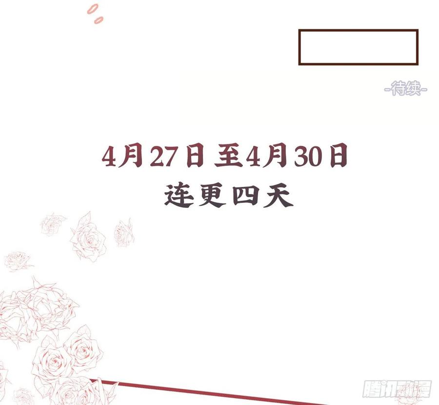《巧克力于犬是禁止事项》◆02上◆ 我们！ 第51页