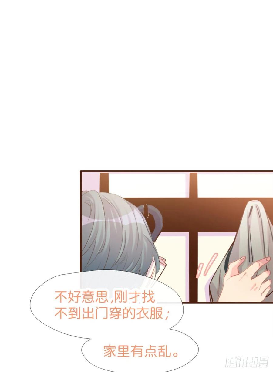 《巧克力于犬是禁止事项》◆02上◆ 我们！ 第19页