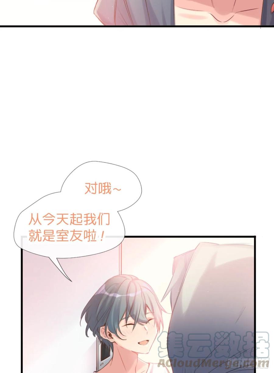 《巧克力于犬是禁止事项》◆02上◆ 我们！ 第5页