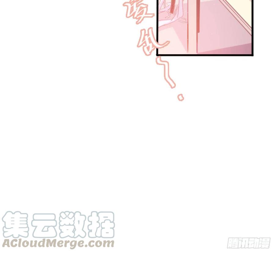《巧克力于犬是禁止事项》◆02上◆ 我们！ 第17页