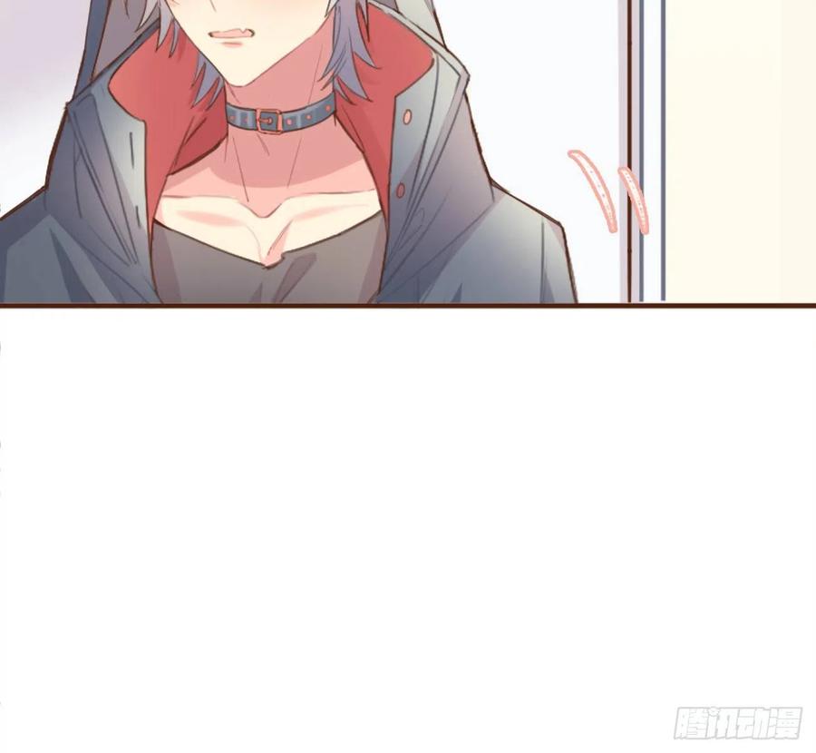 《巧克力于犬是禁止事项》◆02上◆ 我们！ 第34页