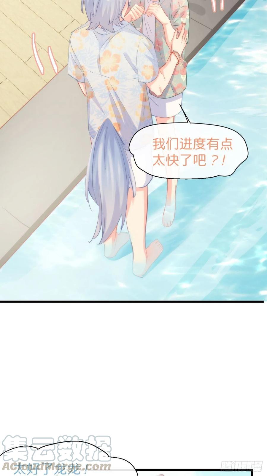 《巧克力于犬是禁止事项》◆17下◆ 银野哥哥 第21页