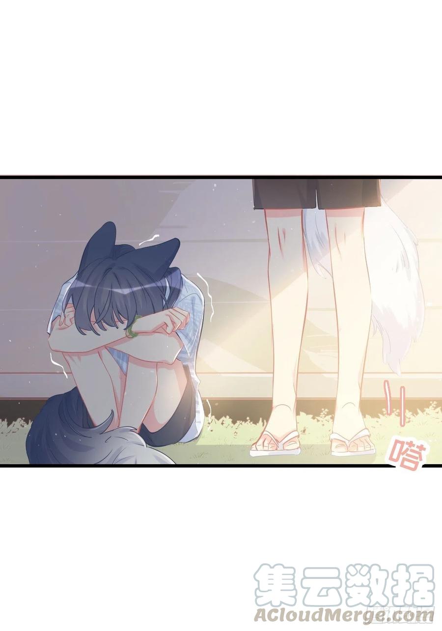 《巧克力于犬是禁止事项》◆17下◆ 银野哥哥 第45页