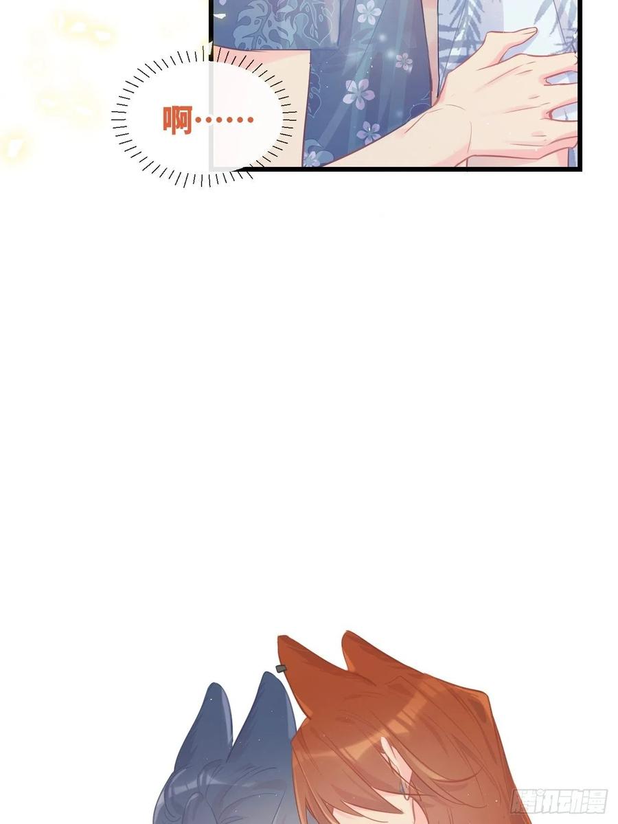 《巧克力于犬是禁止事项》◆18下◆ 谁的气味？ 第30页