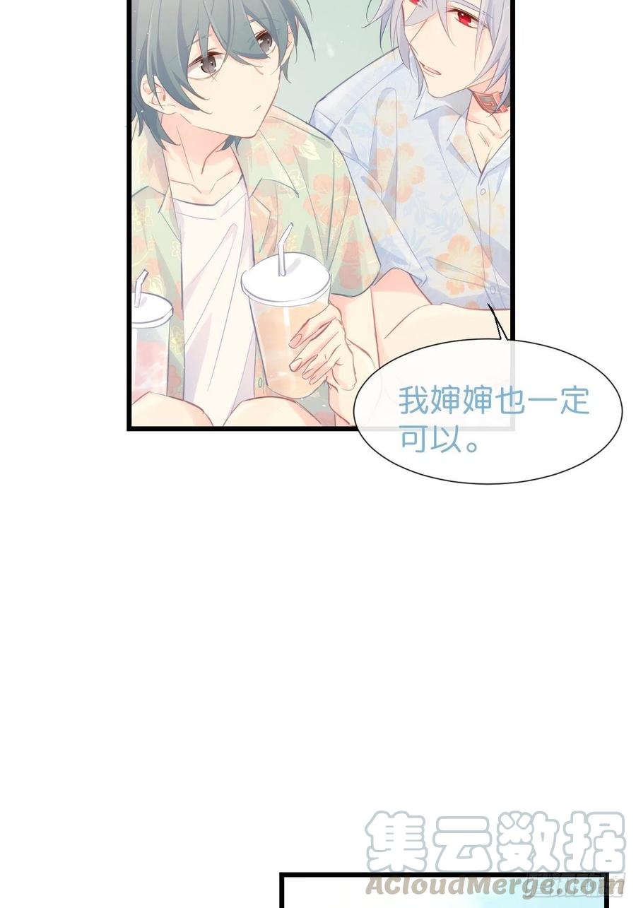 《巧克力于犬是禁止事项》◆20下◆ B 第4页