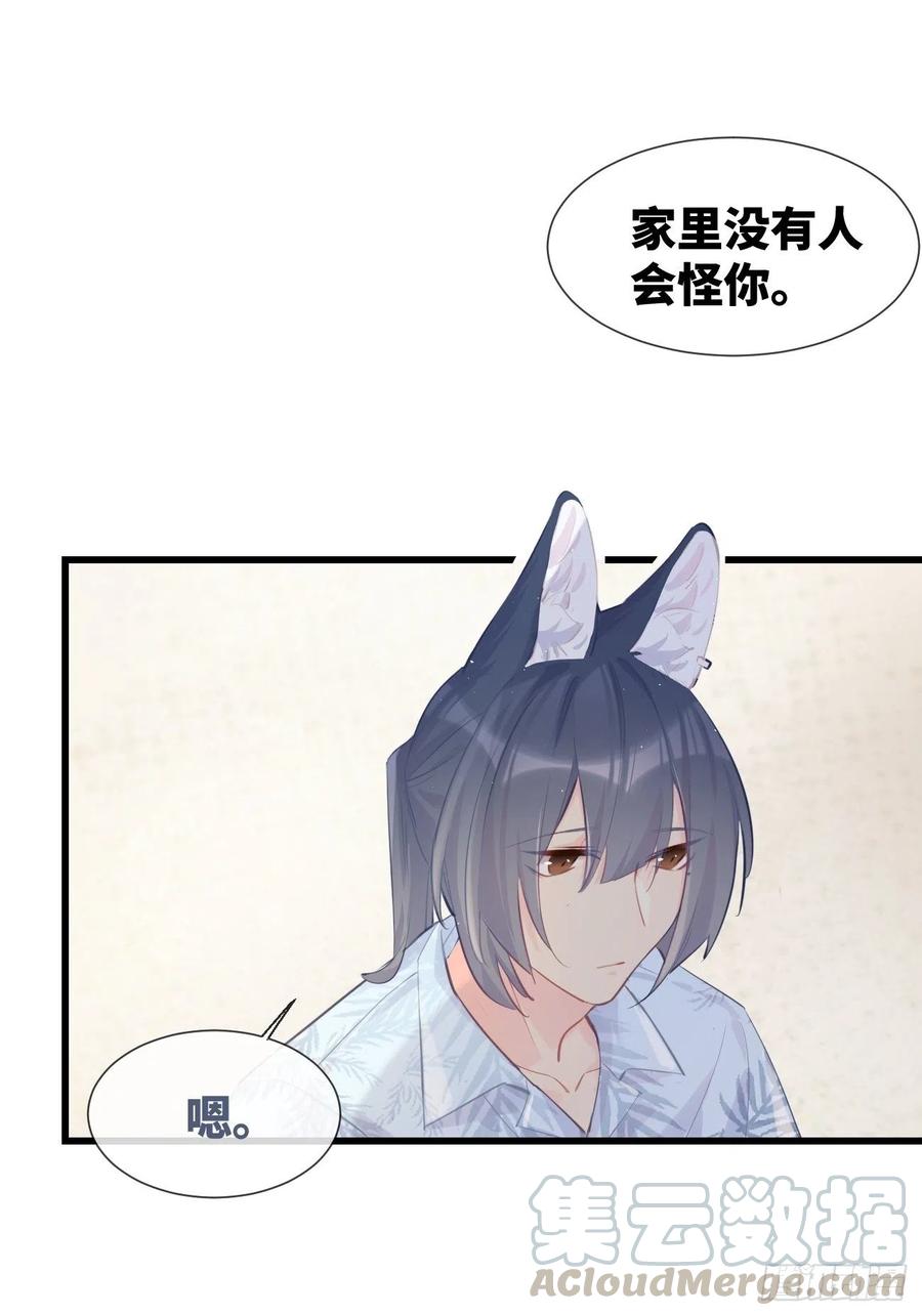 《巧克力于犬是禁止事项》◆20下◆ B 第19页