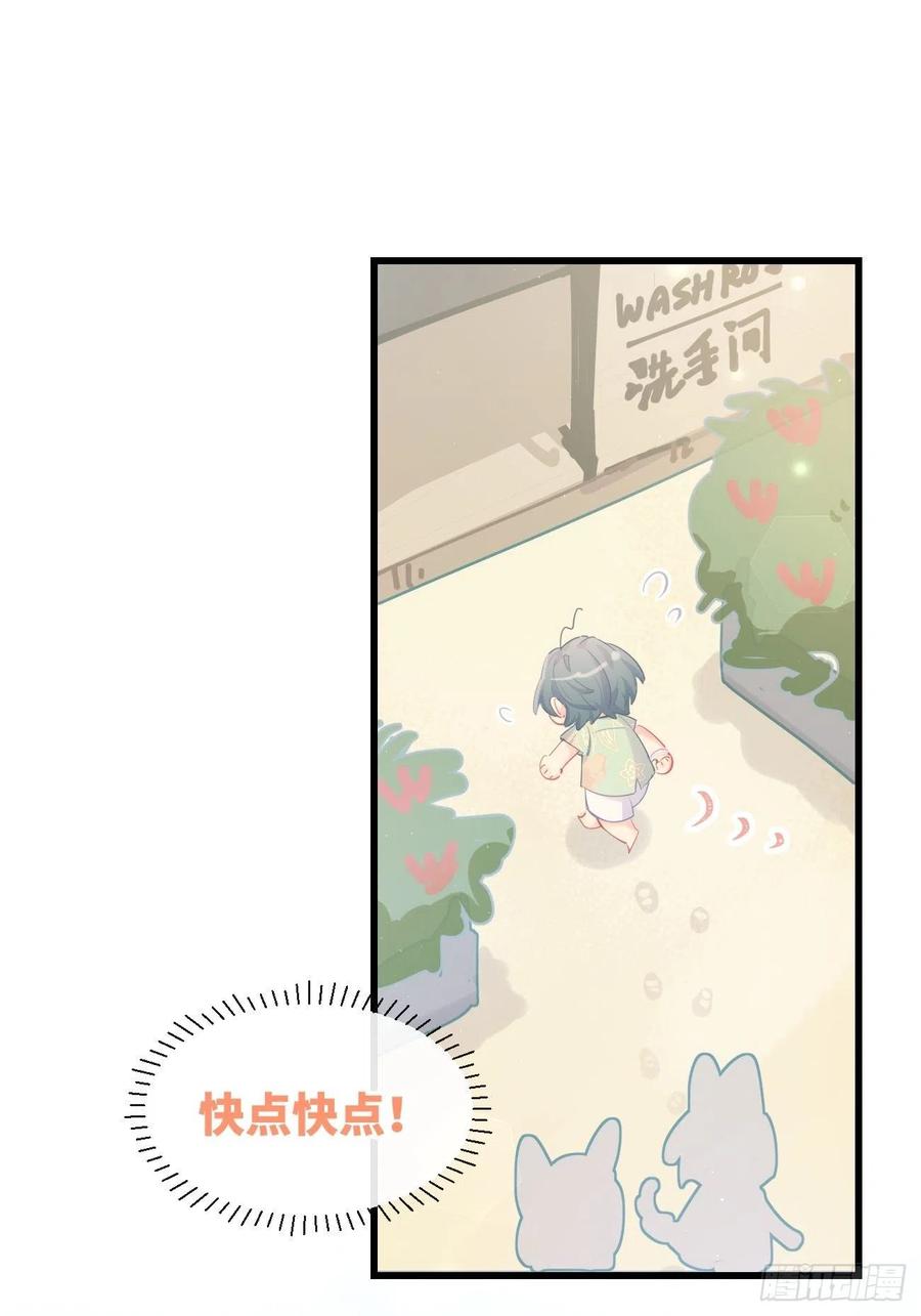 《巧克力于犬是禁止事项》◆21下◆ 药 第9页