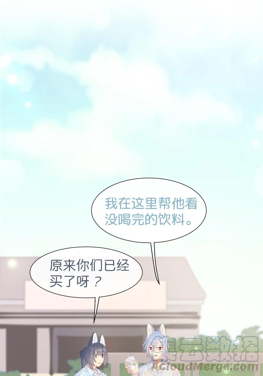 《巧克力于犬是禁止事项》◆21下◆ 药 第10页