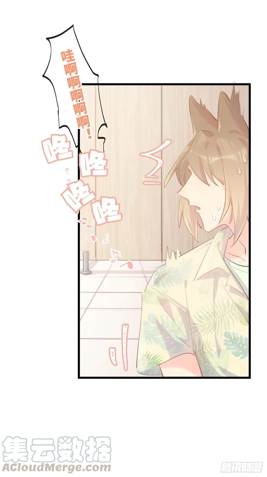 《巧克力于犬是禁止事项》◆21下◆ 药 第28页